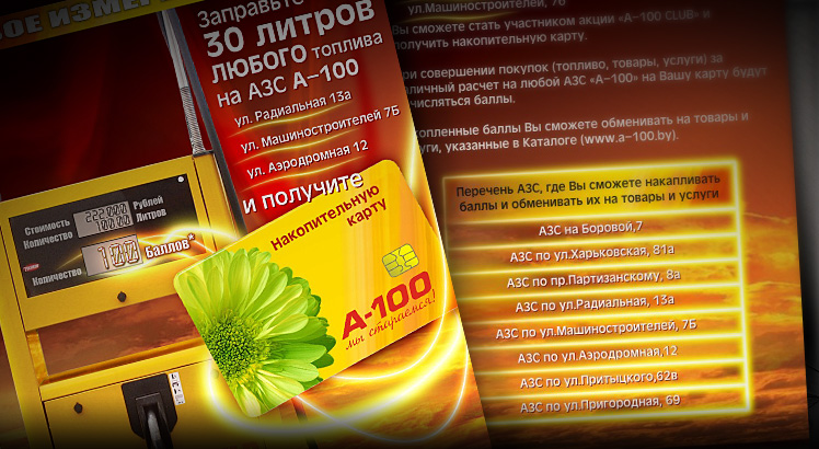 Разработка макетов для полиграфии